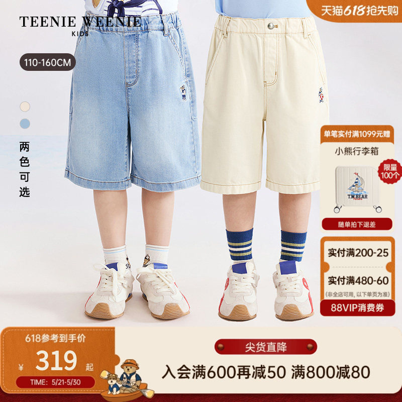 TeenieWeenie Kids小熊童装26夏新款男童休闲莱赛尔混纺牛仔短裤