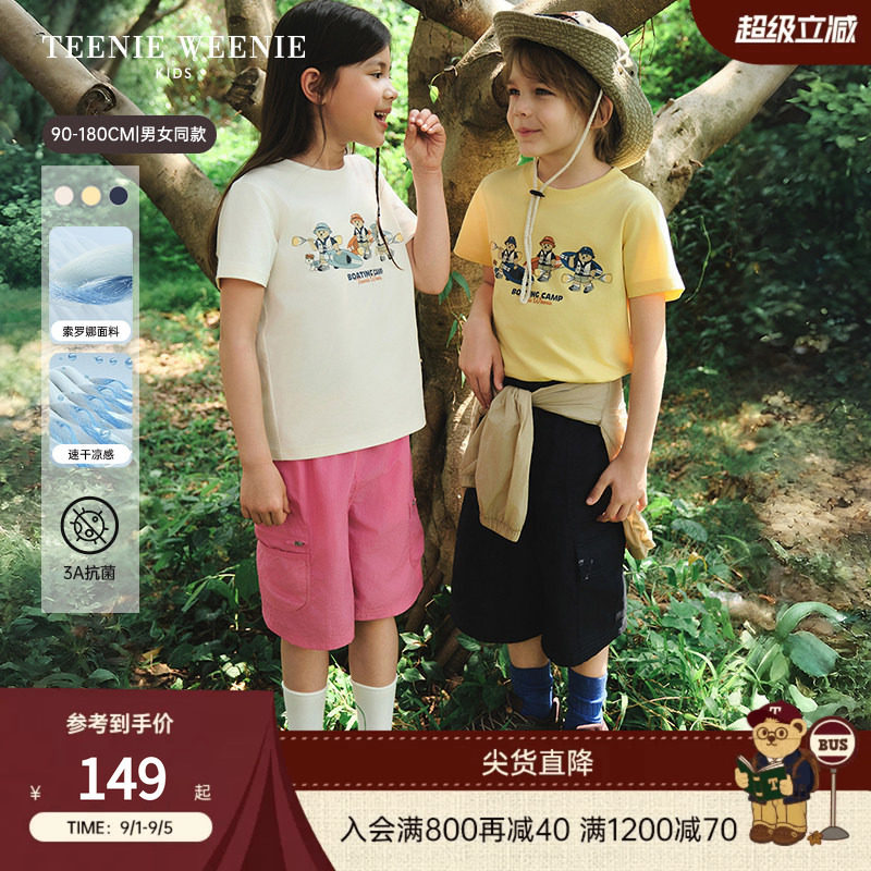 TeenieWeenieKids抗菌速干T恤图片