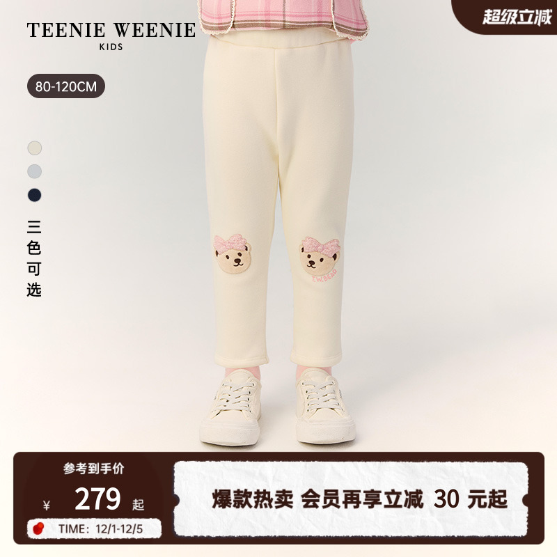 TeenieWeenieKids银狐绒打底裤