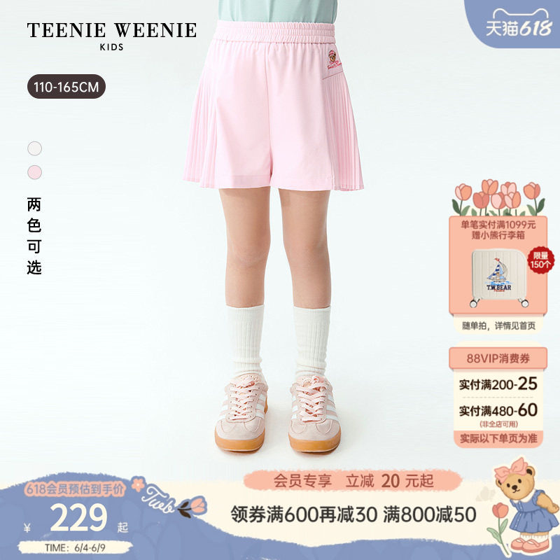 TeenieWeenie Kids小熊童装26夏新款女童甜美百褶A版裙裤弹力短裤