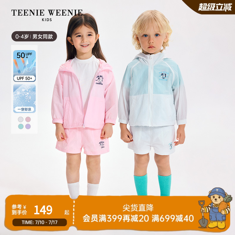 TeenieWeenieKids防晒服短裤
