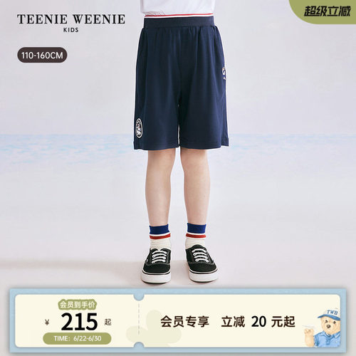 TeenieWeenieKids宽松纯棉短裤