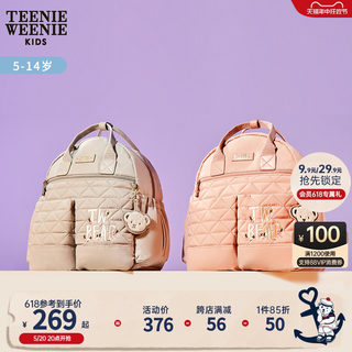 TeenieWeenie Kids小熊童装女童书包时尚手提双肩多用妈咪包