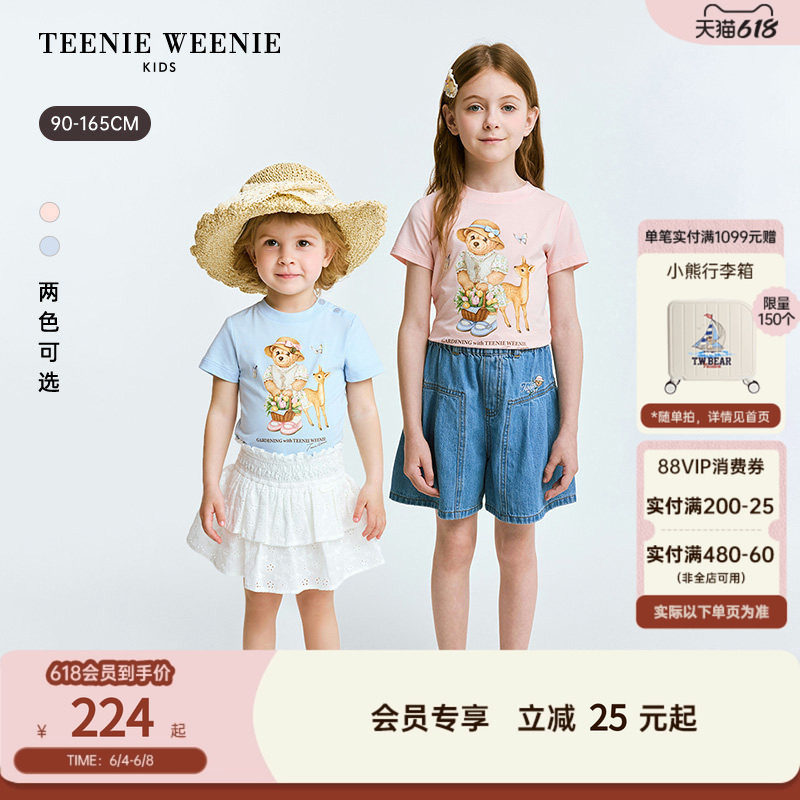 【莱赛尔】TeenieWeenie Kids小熊童装26年夏季新款女童宝印花T恤
