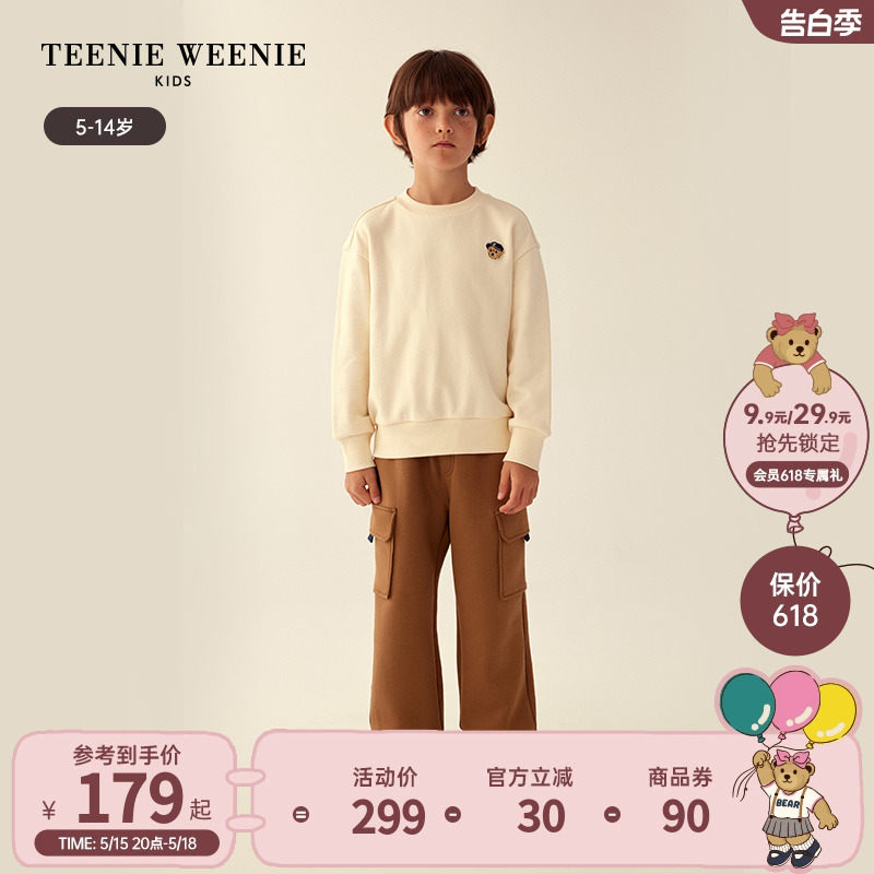 TeenieWeenie Kids小熊童装男童23年款秋冬经典圆领套头卫