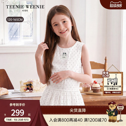 TeenieWeenieKids背心连衣裙