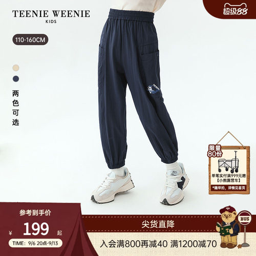 TeenieWeenieKids弹力休闲裤