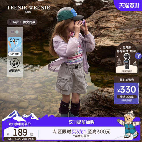 TeenieWeenieKids防晒外套