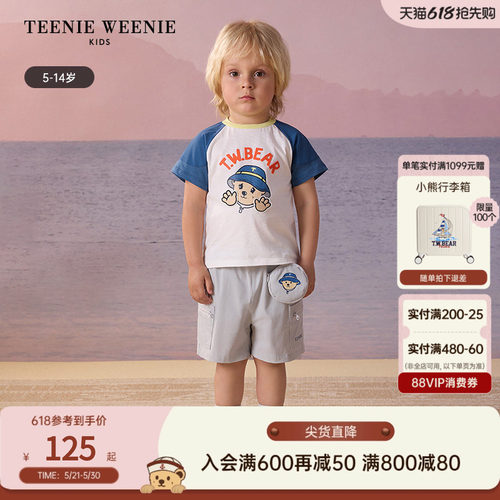 TeenieWeenieKids插肩袖圆领T恤