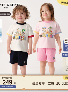 【凉感】TeenieWeenie Kids小熊童装26年夏新男女宝索罗娜T恤套装