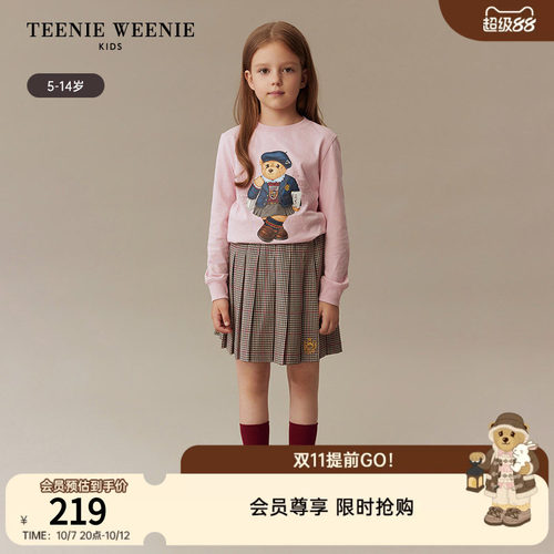 TeenieWeenieKids格纹百褶短裙