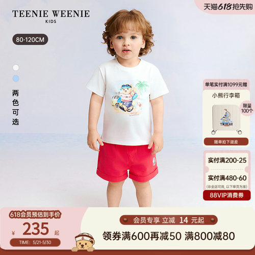 TeenieWeenieKids印花短袖T恤