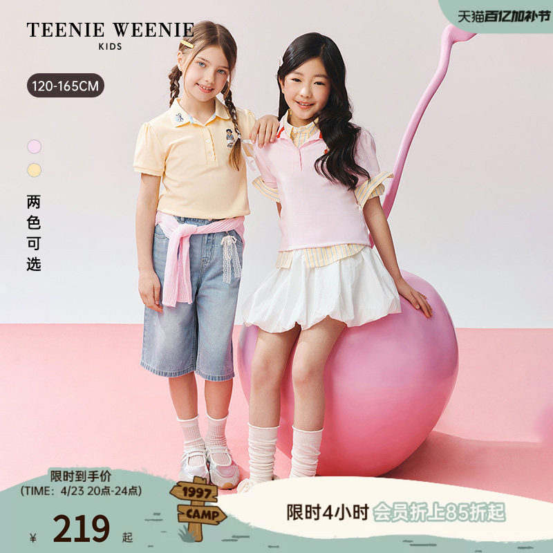 【液氨】TeenieWeenie Kids小熊童装26夏新款女童泡泡短袖polo衫