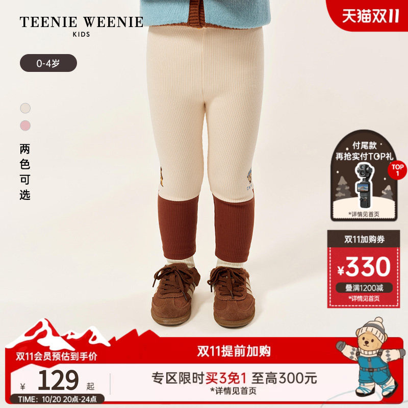 TeenieWeenie Kids小熊童装时尚舒适百搭女宝宝弹力拼色打底长裤