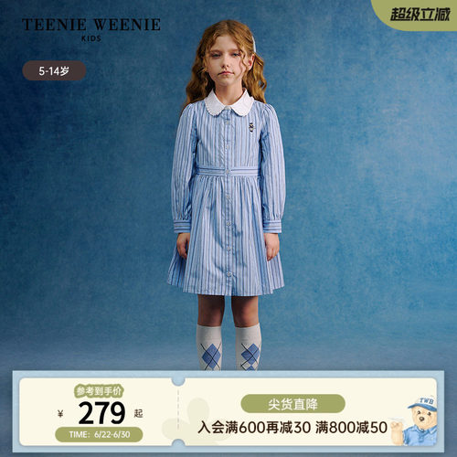 TeenieWeenieKids条纹连衣裙