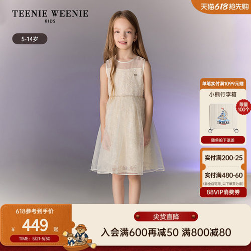 TeenieWeenieKids无袖连衣裙
