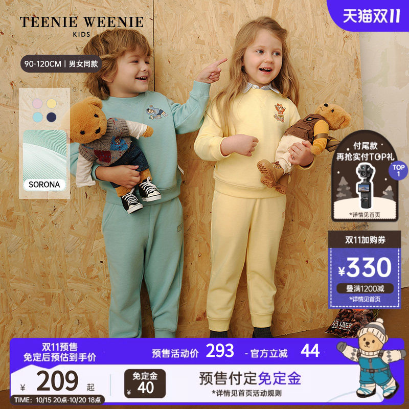 【索罗娜】TeenieWeenie Kids小熊童装26新款男女宝卫衣裤两件套
