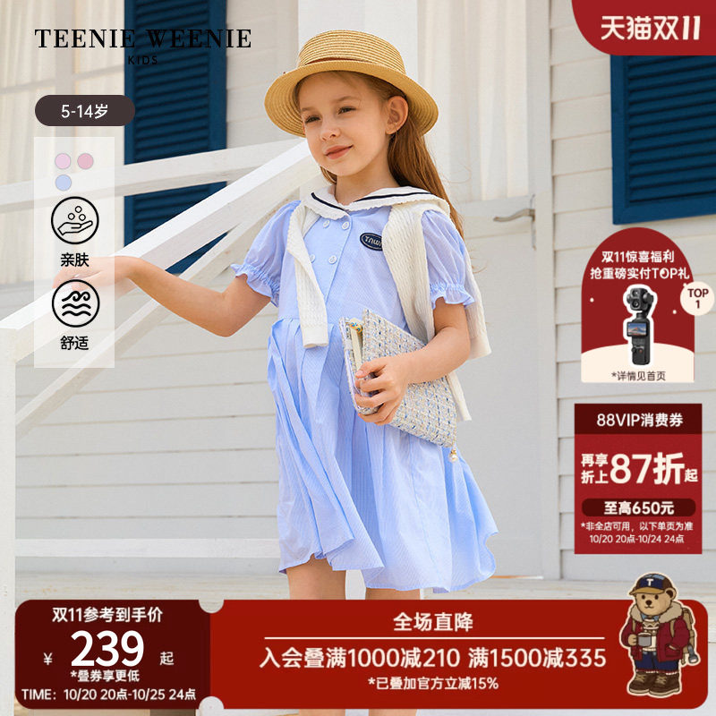 TeenieWeenie Kids小熊童装舒适夏季款女童学院风翻领条纹连衣裙