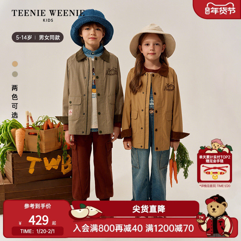 TeenieWeenie Kids小熊童装25年新款男女童休闲翻领工装夹克外套,童装/婴儿装/亲子装,普通外套,淘宝优惠券,粉丝福利购,淘宝优惠卷