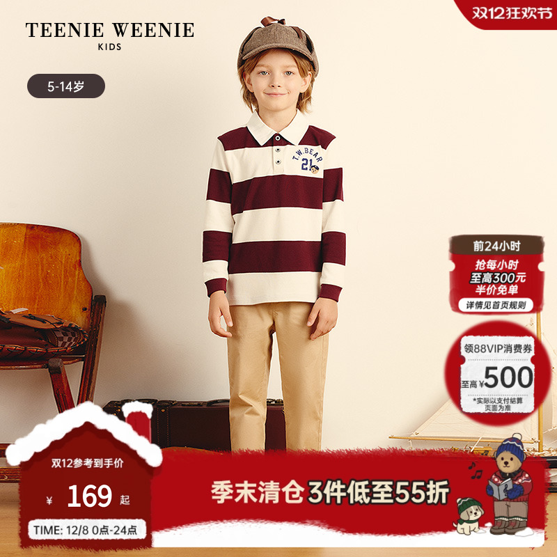 小熊童装条纹翻领学院T恤POLO衫