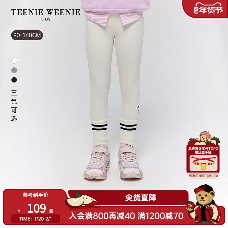 TeenieWeenie Kids小熊童装25年新款秋季女童宝宝撞色拼接打底裤,童装/婴儿装/亲子装,裤子,淘宝优惠券,粉丝福利购,淘宝优惠卷