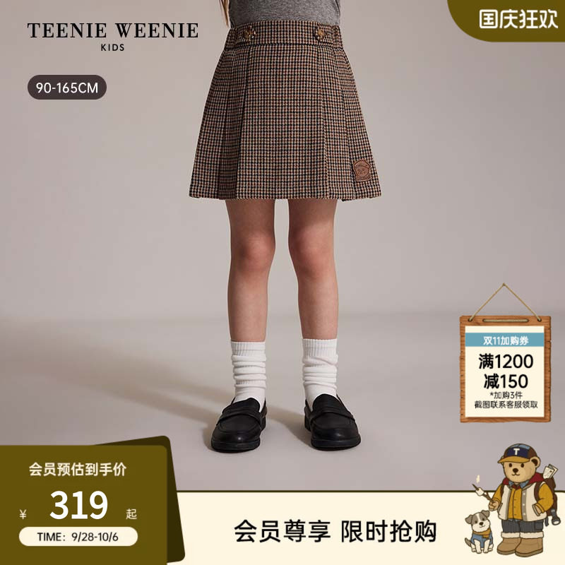 TeenieWeenieKids千鸟格百褶裙