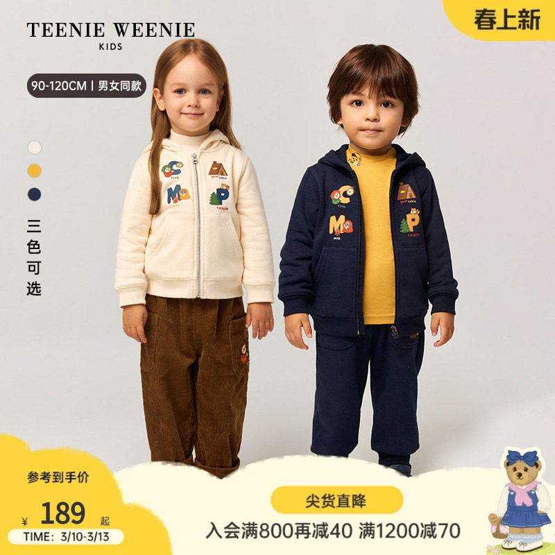 TeenieWeenieKids小熊童装25秋冬男女宝加绒连帽卫衣开衫外套长裤
