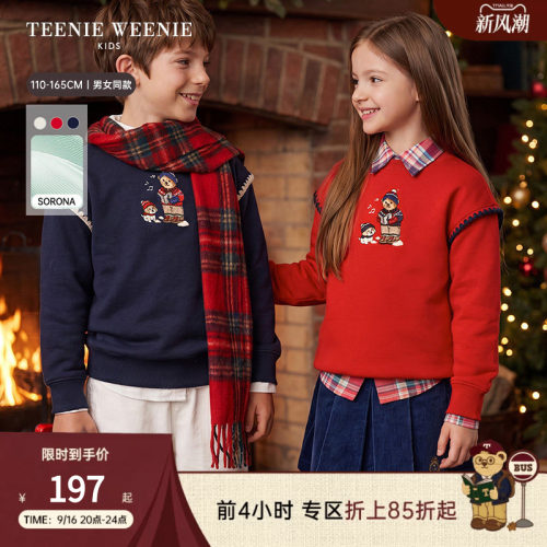 TeenieWeenieKids加绒刺绣卫衣