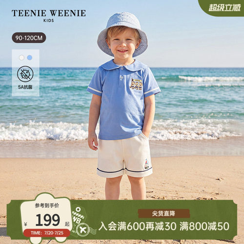 TeenieWeenieKids5A抗菌棉T恤
