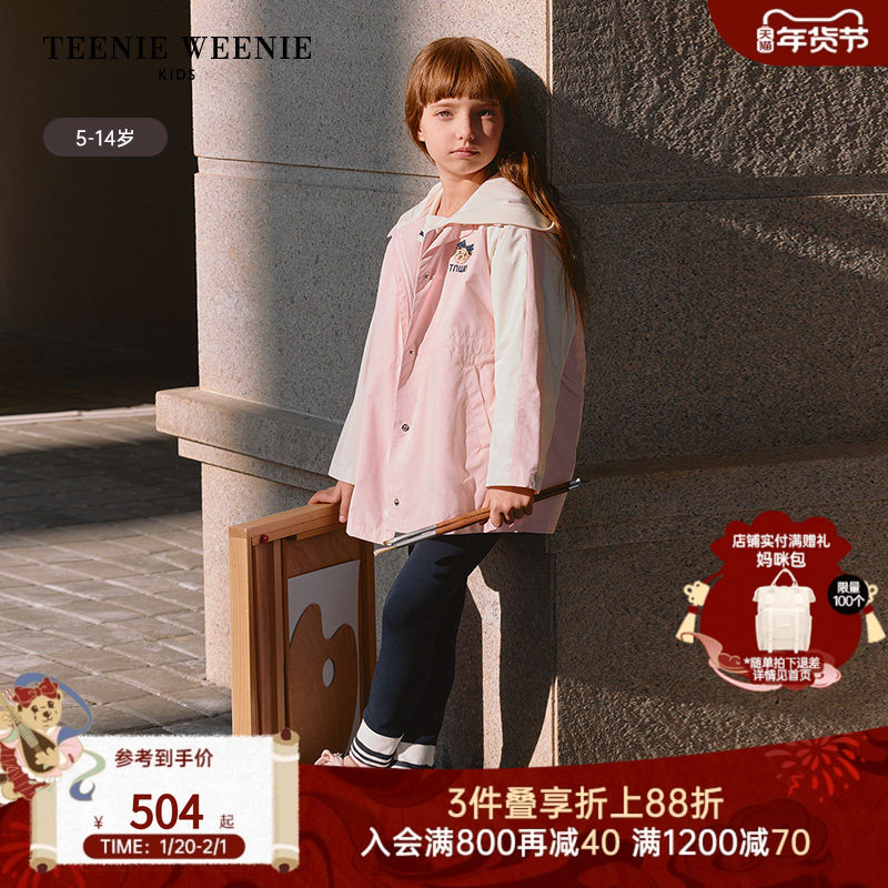 TeenieWeenie Kids小熊童装25年款新款女童简约时尚风两件套外套,童装/婴儿装/亲子装,普通外套,淘宝优惠券,粉丝福利购,淘宝优惠卷