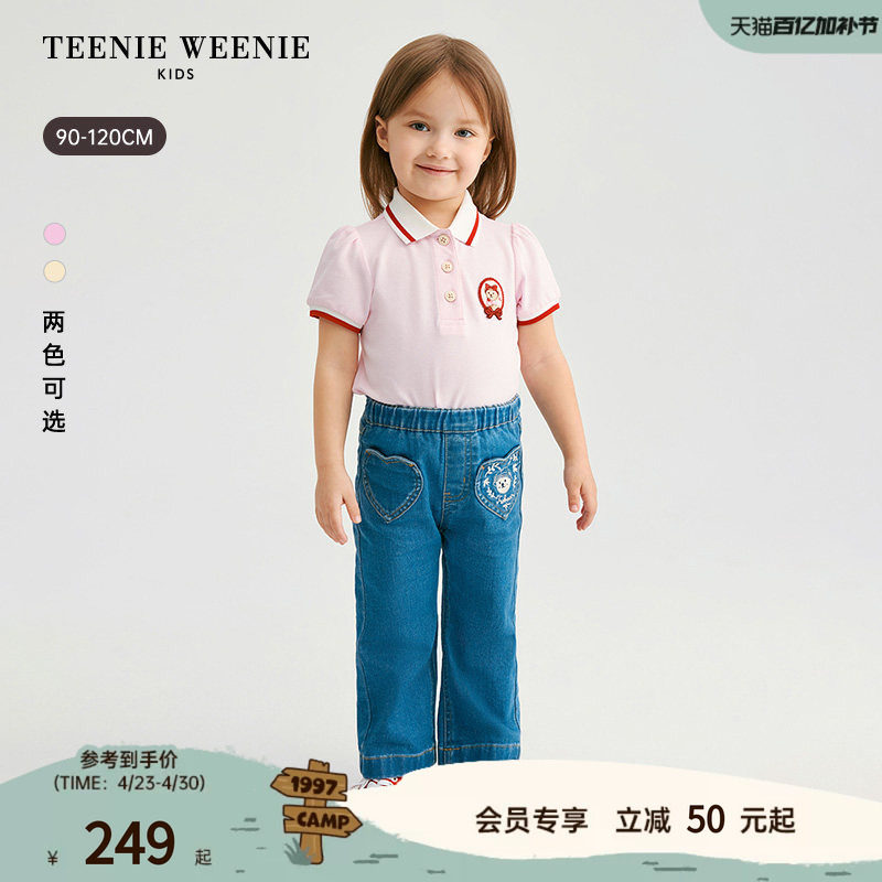 【液氨】TeenieWeenie Kids小熊童装26夏款女宝撞色泡泡短袖POLO