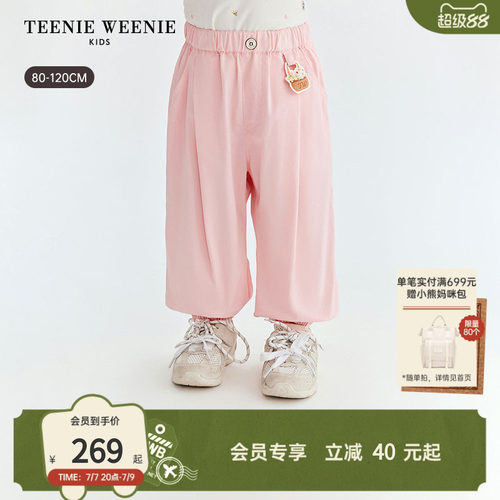 TeenieWeenieKids时尚休闲长裤