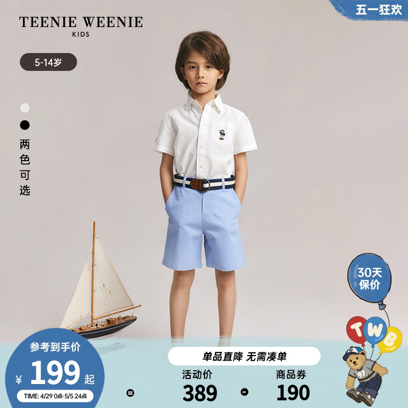 TeenieWeenie Kids小熊童装24年夏新款男童纯棉泡泡纱短袖