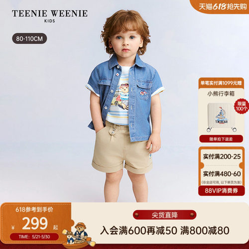 TeenieWeenieKids牛仔短袖衬衫