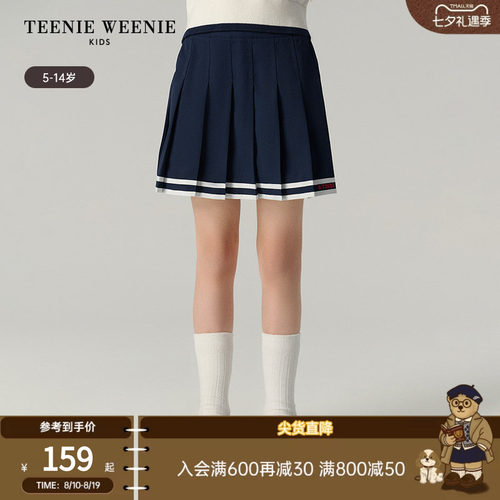TeenieWeenieKids半身百褶裙