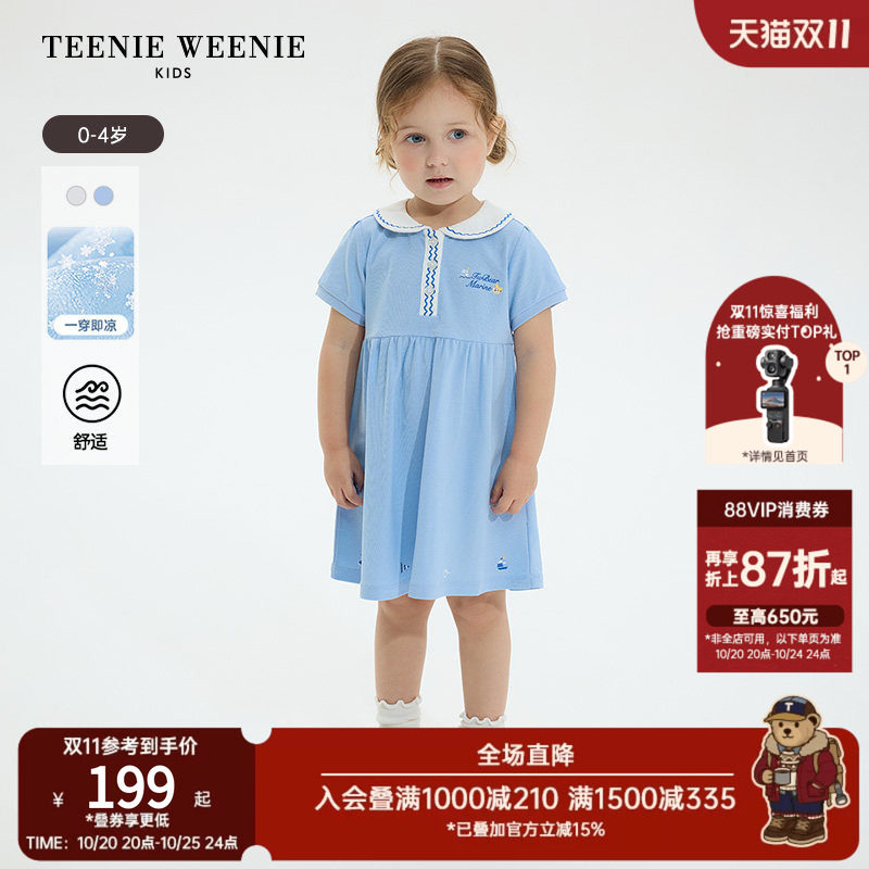 【凉感】TeenieWeenie Kids小熊童装时尚舒适女宝宝娃娃领连衣裙
