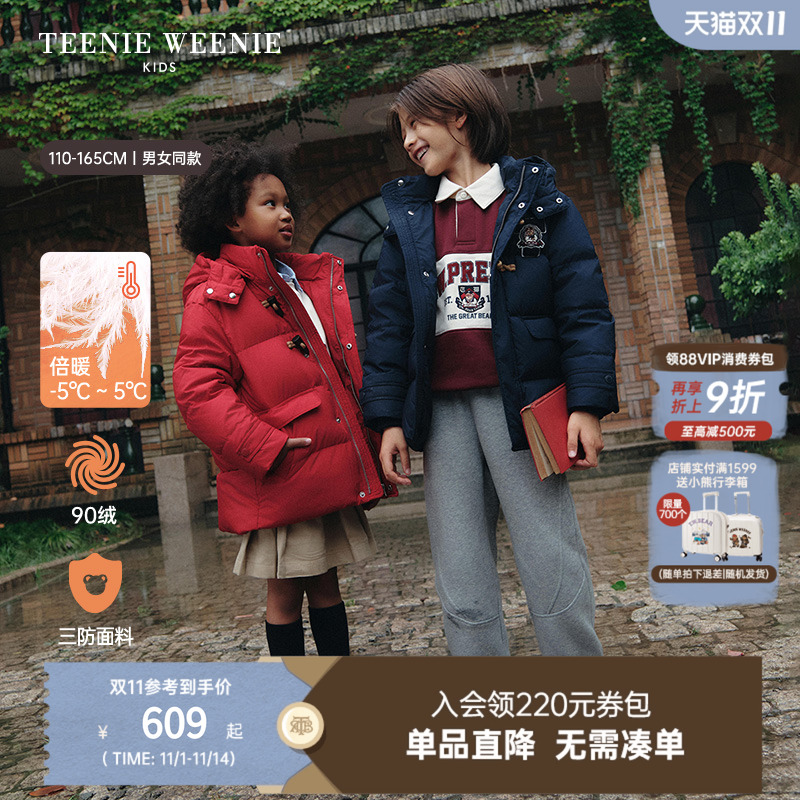 TeenieWeenieKids三防羽绒服
