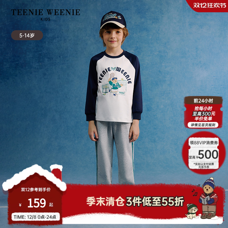 TeenieWeenieKids印花长袖T恤