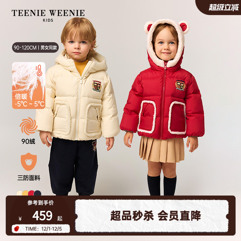 TeenieWeenieKids连帽羽绒服