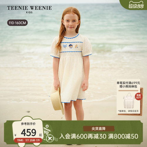 TeenieWeenieKids绣花连衣裙