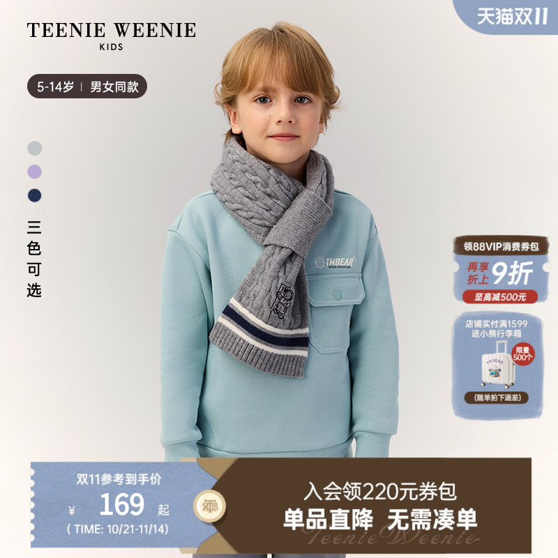 TeenieWeenie Kids小熊童装25年新款秋冬男女童针织加绒保暖围巾 TeenieWeenie Kids小熊童装25年新款秋冬男女童针织加绒保暖围巾