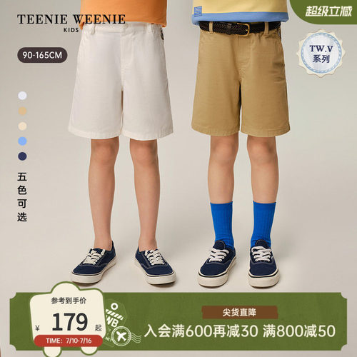 TeenieWeenieKids百搭简约短裤
