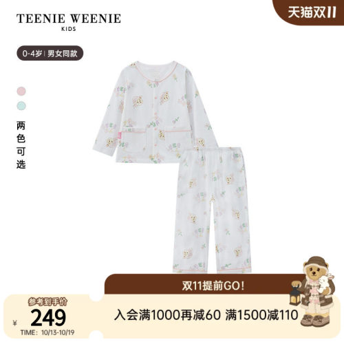 TeenieWeenieKids两件套家居服