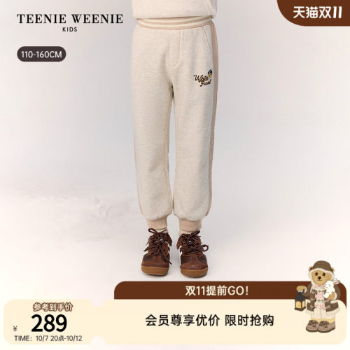 TeenieWeenieKids拼色加绒卫裤