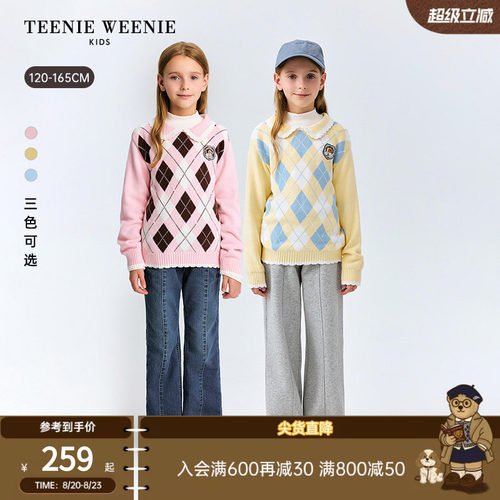 TeenieWeenie Kids小熊童装舒适秋冬女童翻领菱格针织套头毛衣