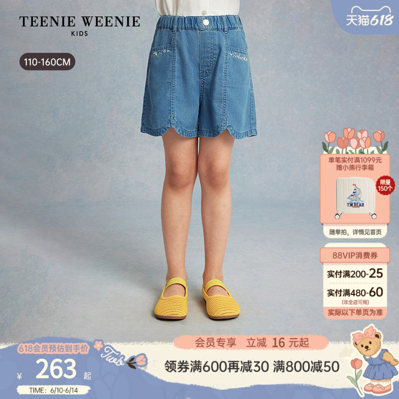 TeenieWeenie Kids小熊童装26年夏季新款女童甜美水蜜桃牛仔短裤
