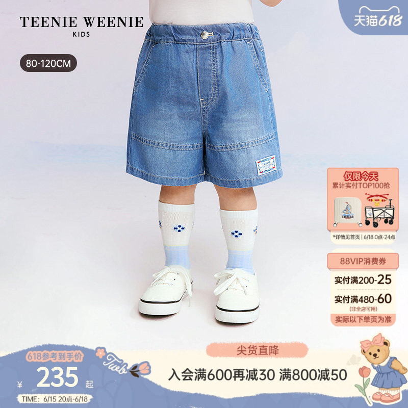 TeenieWeenie Kids小熊童装26年夏新男宝宝简约天丝混纺牛仔短裤
