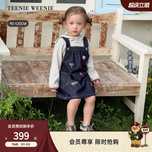 TeenieWeenieKids牛仔背带裙