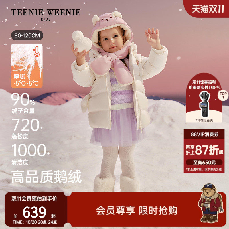 【暖科技】TeenieWeenie Kids小熊童装25冬季女宝90高品质鹅绒服