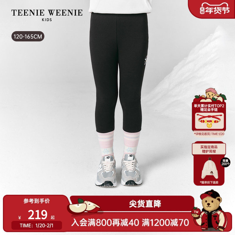 TeenieWeenie Kids小熊童装25年新秋冬女童撞色裤脚银狐绒打底裤,童装/婴儿装/亲子装,裤子,淘宝优惠券,粉丝福利购,淘宝优惠卷